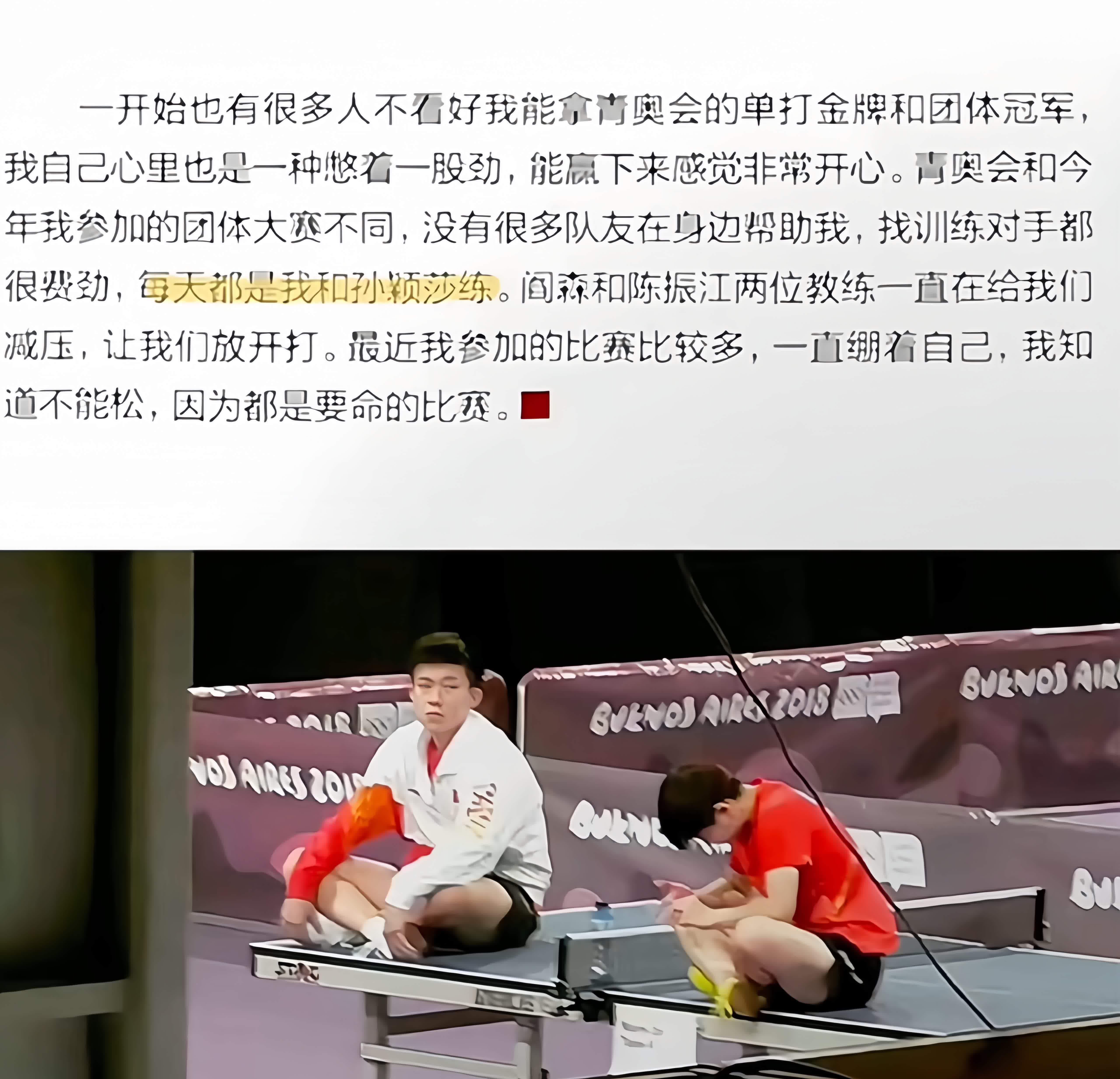 包含布宜诺斯艾利斯独立小将表现抢眼，劲旅添新力量的词条