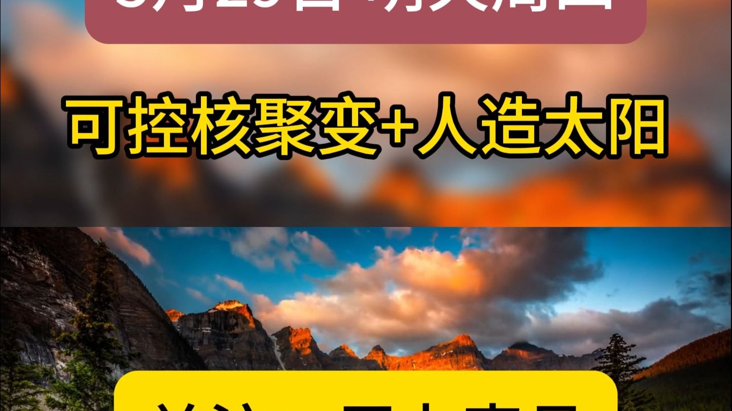 爱游戏体育-浙江蓄势而动，目标北京大核，前四之争白热化？的简单介绍
