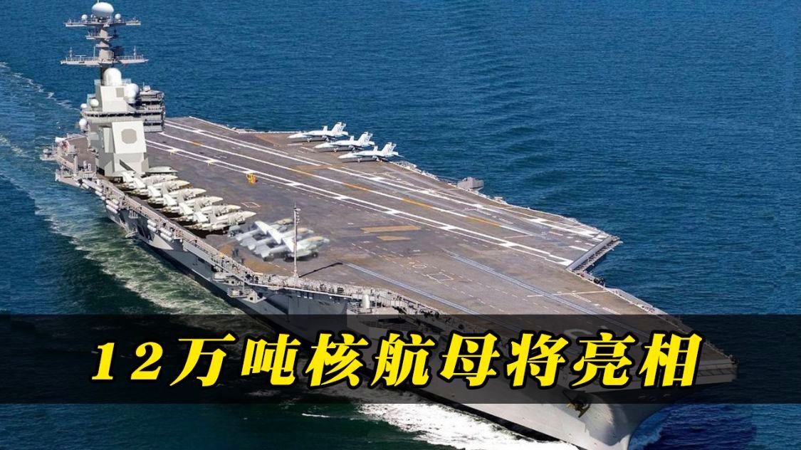 浙江蓄势而动，目标北京大核，前四之争白热化？的简单介绍