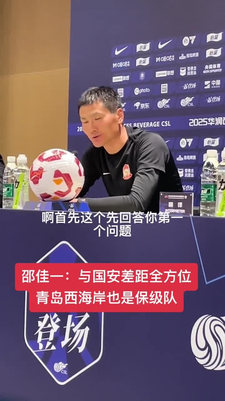爱游戏体育-邵佳一不放水，国安双线争冠阵容足够轮换，塞鸟张玉宁或重回首发的简单介绍