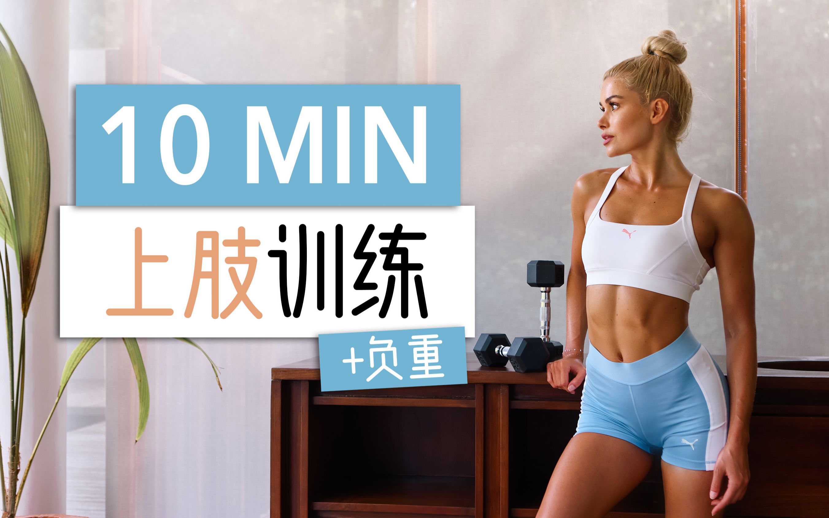 关于帕尔梅拉斯球员心理调节到位，比赛中发挥更稳定的信息