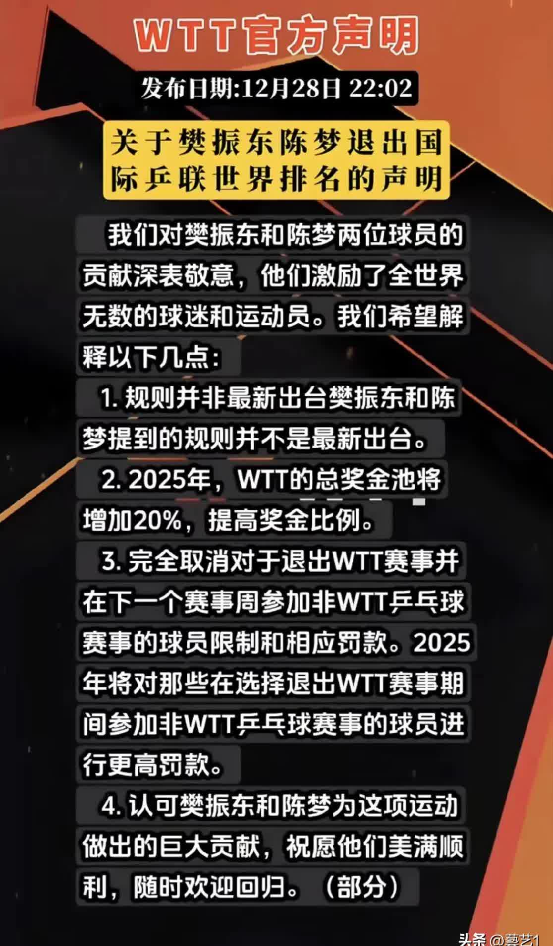 爱游戏体育-2-0！假球？难以置信：进球后球员不开心，无精的简单介绍