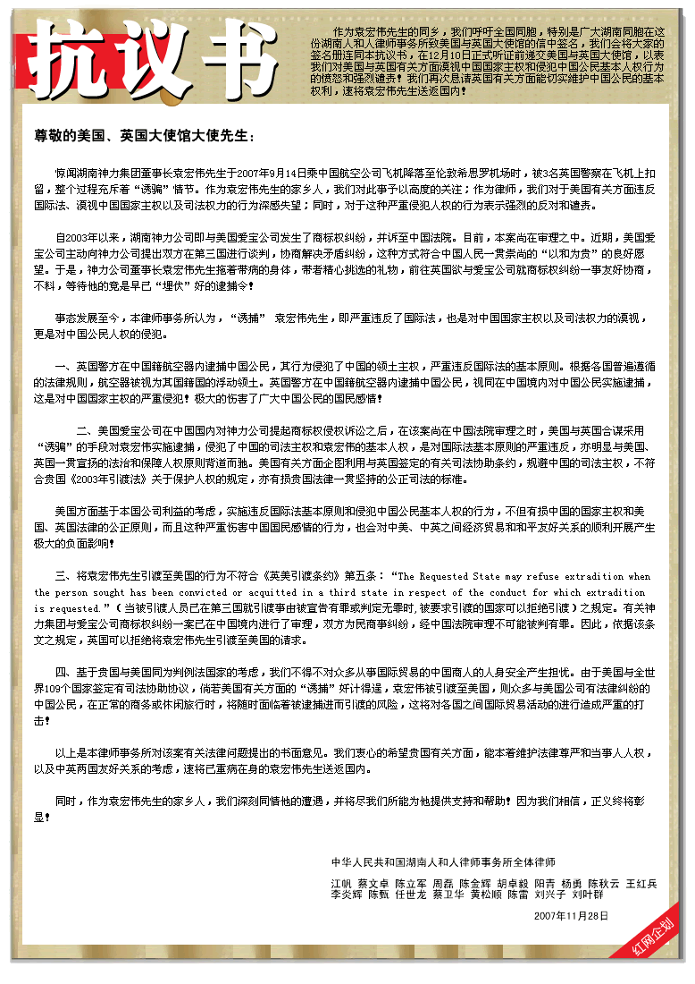 亚洲足坛爆惊天丑闻！百万球迷联名抗议，亚足联深陷信任危机